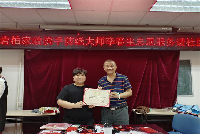 家政进社区
